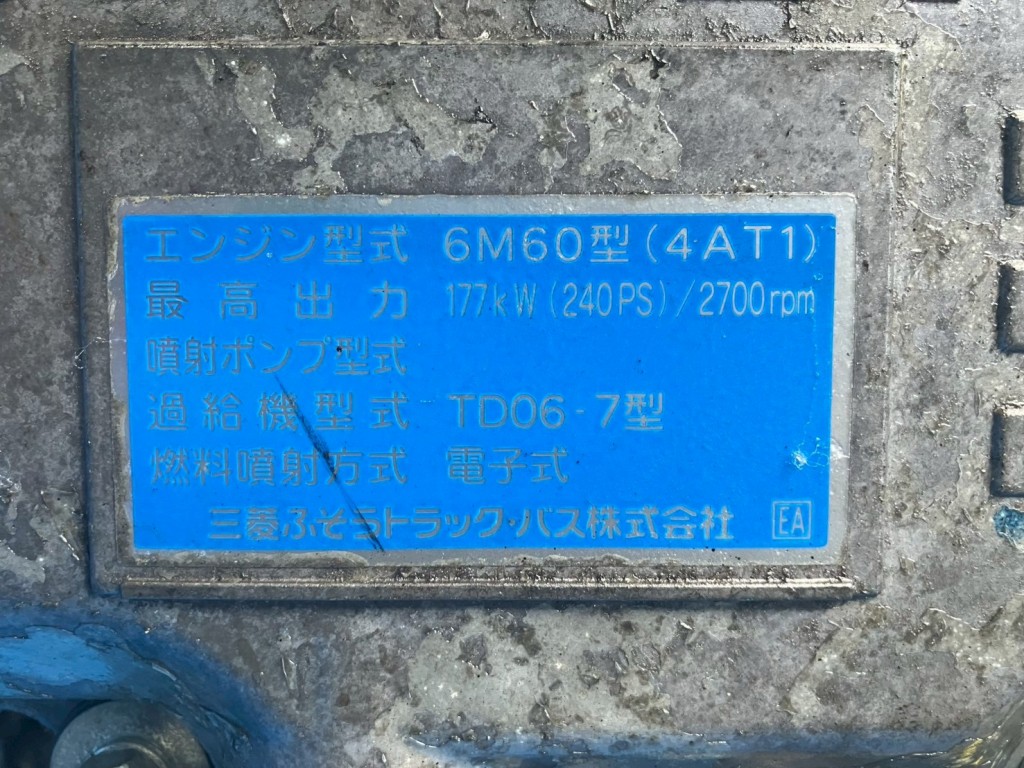 画像 5枚目